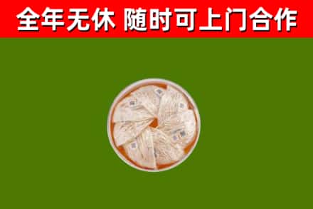 甘谷县回收燕窝价格