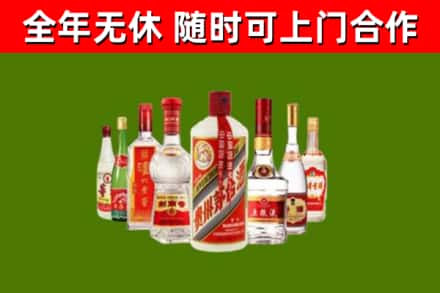 甘谷县烟酒回收八大名酒.jpg