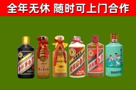 甘谷县烟酒回收茅台.jpg