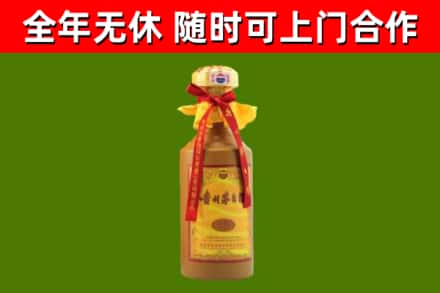 甘谷县烟酒回收15年茅台酒.jpg