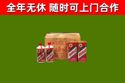 甘谷县烟酒回收80年代茅台酒.jpg