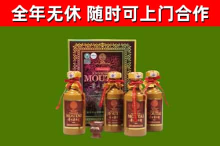 甘谷县烟酒回收50年茅台酒.jpg