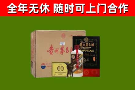 甘谷县烟酒回收汉帝茅台酒.jpg