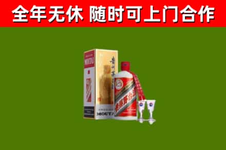 甘谷县回收茅台酒