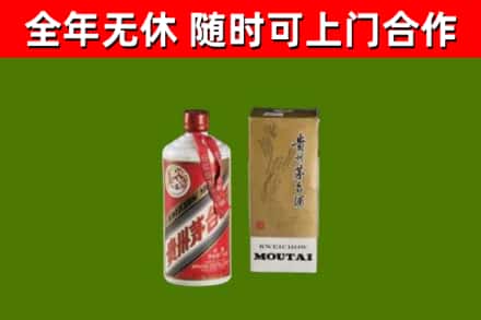 甘谷县烟酒回收铁盖茅台酒.jpg