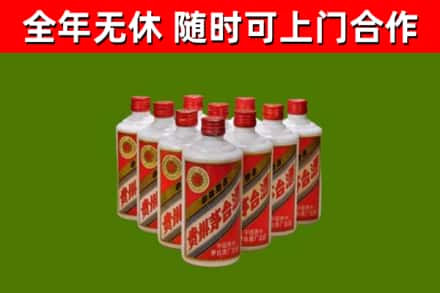 甘谷县烟酒回收五星贵州茅台酒.jpg