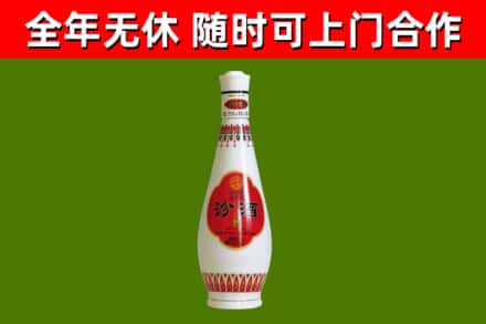 甘谷县烟酒回收瓷瓶汾酒.jpg