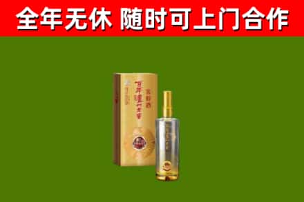 甘谷县烟酒回收百年泸州.jpg