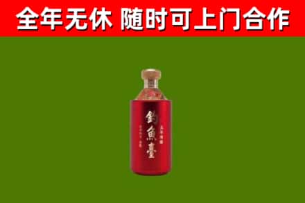 甘谷县烟酒回收钓鱼台.jpg