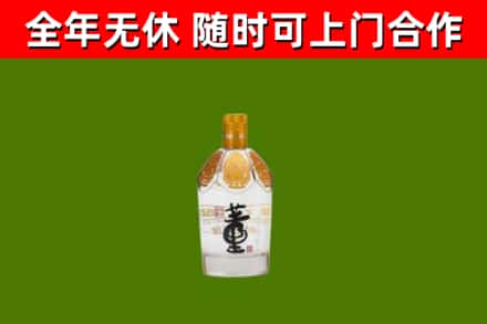 甘谷县烟酒回收董酒.jpg
