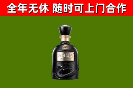 甘谷县烟酒回收古20酒.jpg