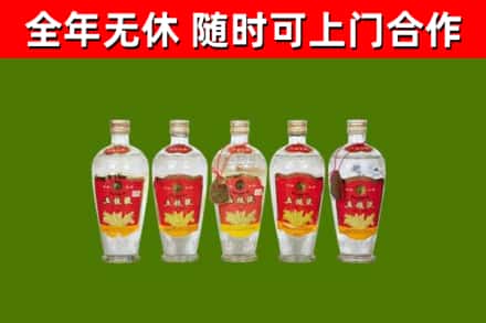 甘谷县烟酒回收公斤五粮液.jpg