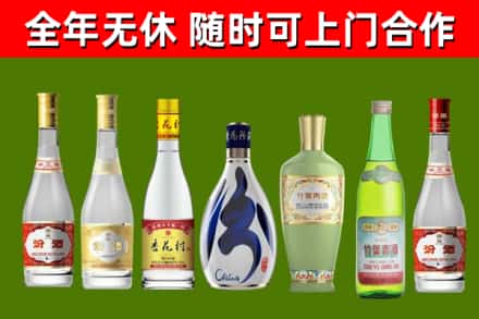 甘谷县烟酒回收汾酒系列.jpg