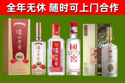 甘谷县回收国窖酒