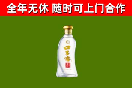甘谷县烟酒回收口子窖.jpg