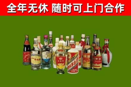 甘谷县烟酒回收老白酒.jpg