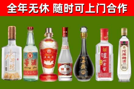 甘谷县烟酒回收名酒系列.jpg