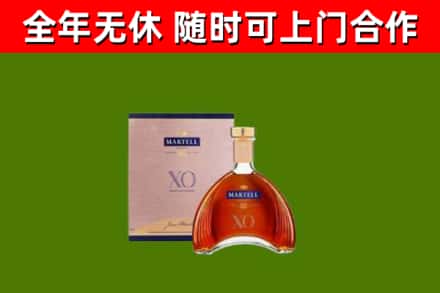 甘谷县烟酒回收马爹利洋酒.jpg